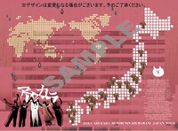 「みんなでむにむにの花を咲かせようMAP」のサンプル。