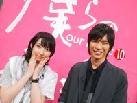 左から家入レオ、福士蒼汰。