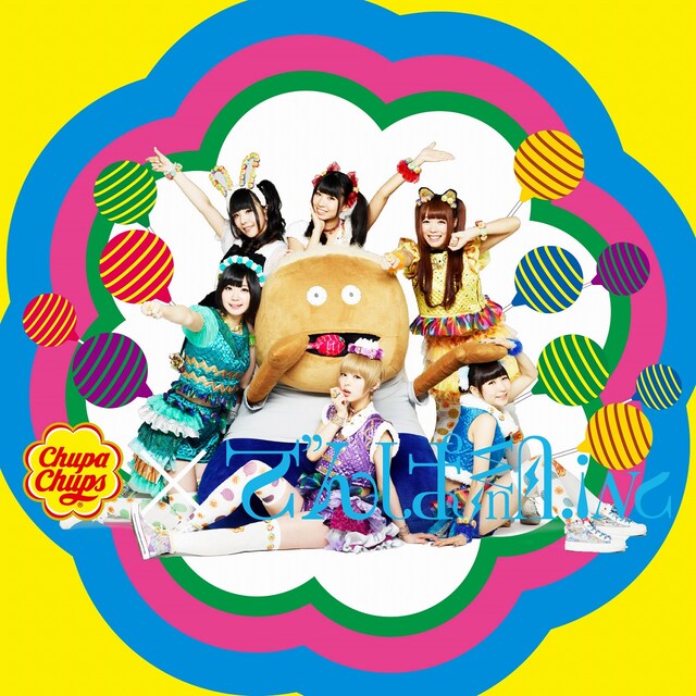 でんぱ組.incとチュッパチャプスのコラボビジュアル。