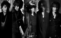 LUNA SEA