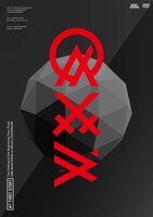 MY FIRST STORY「The Ending of Beginning Tour Final ONEMAN SHOW at EBISU LIQUIDROOM」ジャケット