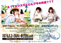 「MMP Presents “PLAYBUTTON NIGHT vol.1 -音楽を身につけよう-”」告知画像