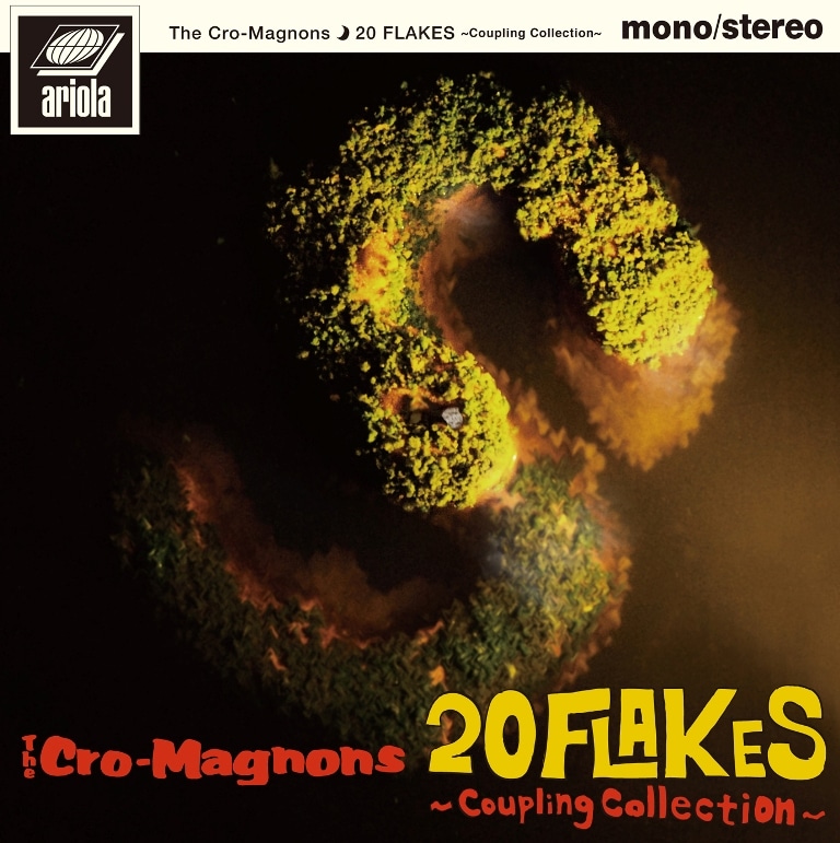 ザ・クロマニヨンズ「20 FLAKES ～Coupling Collection～」ジャケット