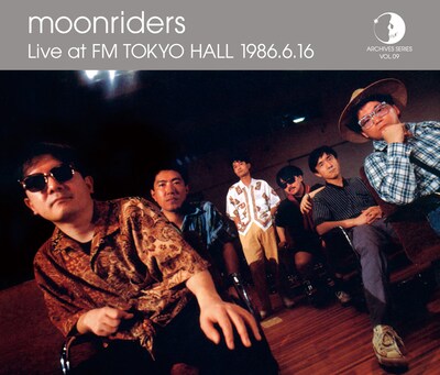 ムーンライダーズ「Archives Series Vol.09 Moonriders Live At FM TOKYO HALL 1986.6.16」ジャケット