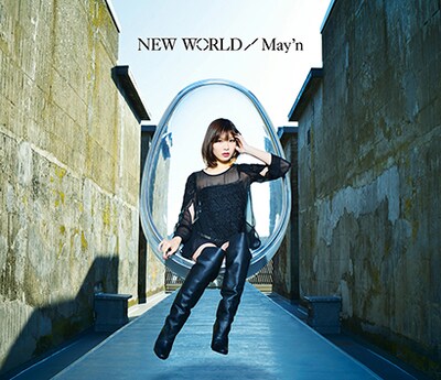 May'n「NEW WORLD」DVD付き初回限定盤ジャケット