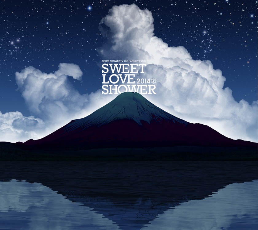 「SPACE SHOWER TV 25TH ANNIVERSARY SWEET LOVE SHOWER 2014」イメージ画像