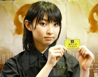 ネームプレートを披露する家入レオ。