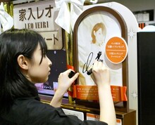 自身のパネルにサインを入れる家入レオ。