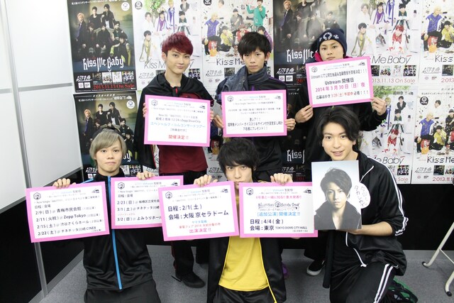 「一気にikki!!!!!i!!を知っちゃおう！ Vol.2」配信後の超特急。