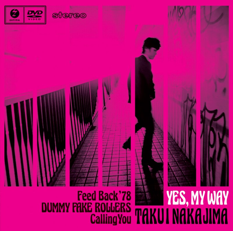 中島卓偉「YES, MY WAY」ジャケット