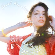 安田レイ「Brand New Day」通常盤ジャケット