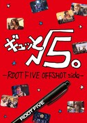 √5「√5 -ROOT FIVE- Music Video Collection 2011～2013 [SEASON I]」ジャケット