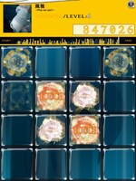 「jubeat plus」のゲーム画面。