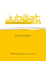 「jubeat plus」のタイトル画面。