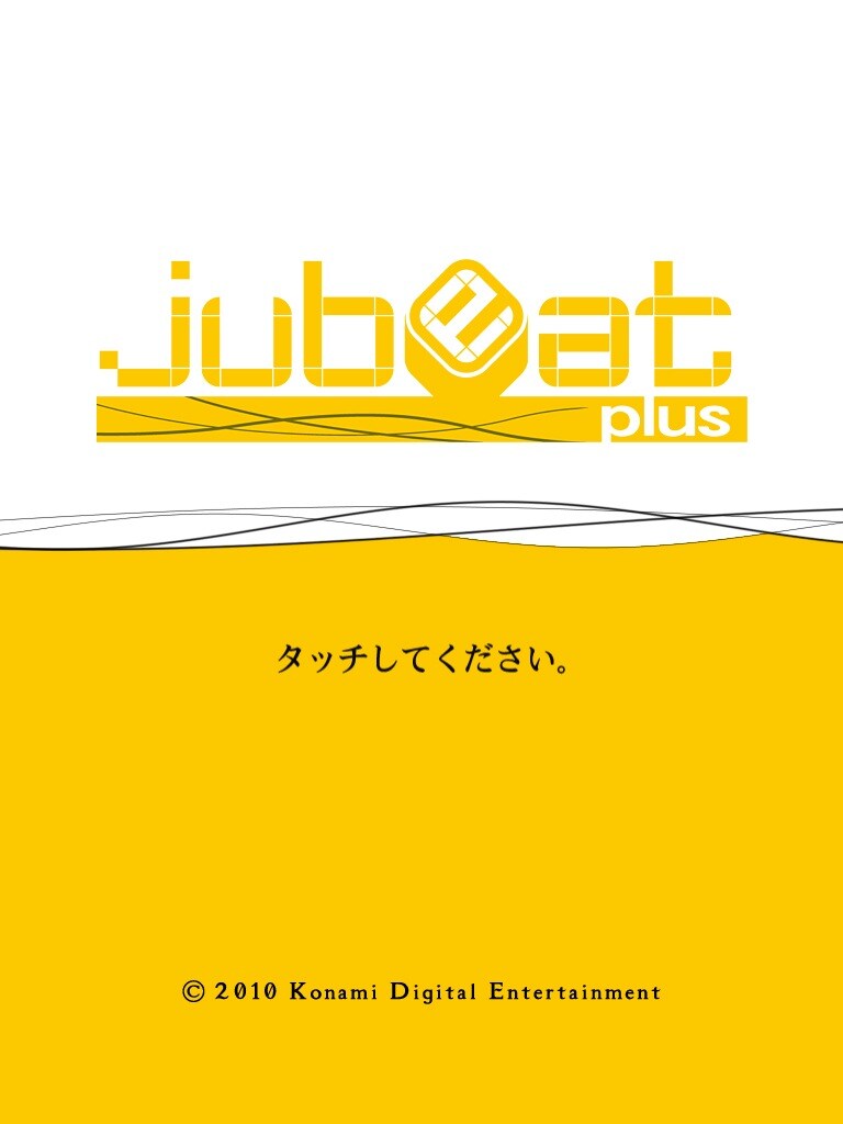 「jubeat plus」のタイトル画面。