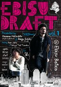 「EBISU DRAFT」フライヤー