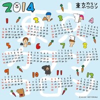 東京カランコロン「恋のマシンガン」を「ワンマ ンツアー2014」会場で予約するともらえる“せんせい手描きオリジナル2014カレンダーシール”。