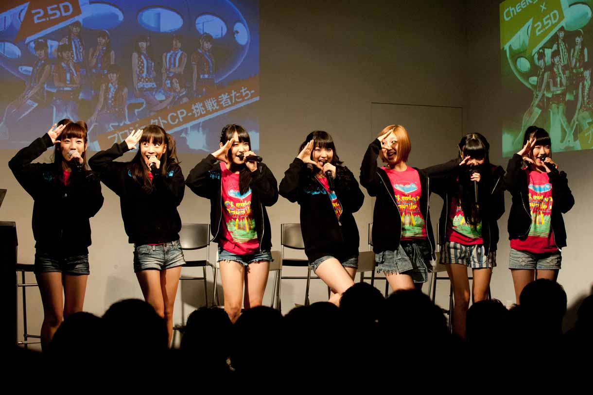 Cheeky Parade×2.5D「プロジェクトCP～挑戦者たち～ vol.1」の様子。