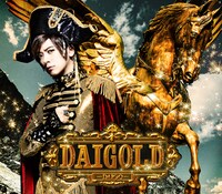 DAIGO「DAIGOLD」初回限定盤Aジャケット