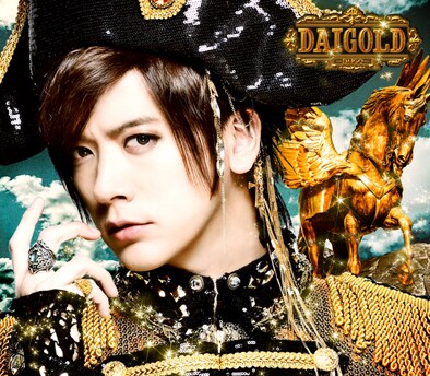 DAIGO「DAIGOLD」初回限定盤Bジャケット