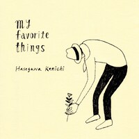 長谷川健一「my favorite things」ジャケット