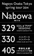 「Nabowa Spring Tour 2014」フライヤー