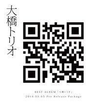 大橋トリオ「BEST ALBUM『大橋トリオ』2014.03.05 Pre Release Package」ジャケット