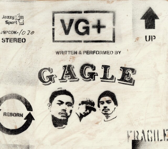 GAGLE「VG+」ジャケット