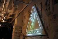 NICO Touches the Walls「カベ ニ ミミ」会場内に飾られているイベントロゴのオブジェ。