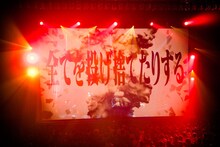 amazarashi「amazarashi LIVE TOUR 2014『あんたへ』」Zepp DiverCity TOKYO公演の様子。
