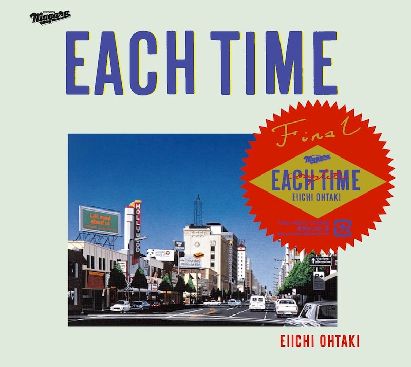 大瀧詠一「EACH TIME 30th Anniversary Edition」ジャケット