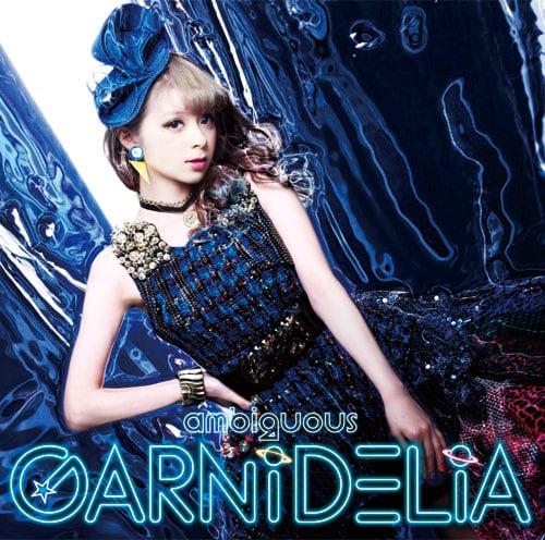 GARNiDELiA「ambiguous」初回限定盤ジャケット