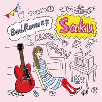 Saku「Bed Room e.p.」ジャケット