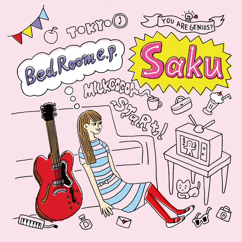 Saku「Bed Room e.p.」ジャケット