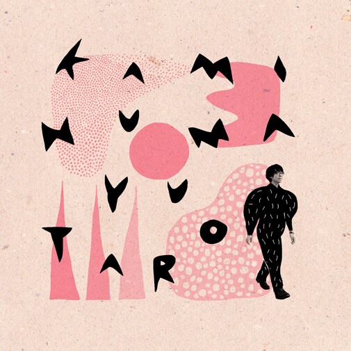 かみぬまゆうたろう「かみぬまゆうたろう」ジャケット