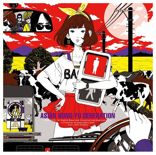 ASIAN KUNG-FU GENERATION「フィードバックファイル2」通常盤ジャケット