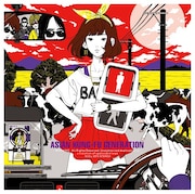 ASIAN KUNG-FU GENERATION「フィードバックファイル2」通常盤ジャケット