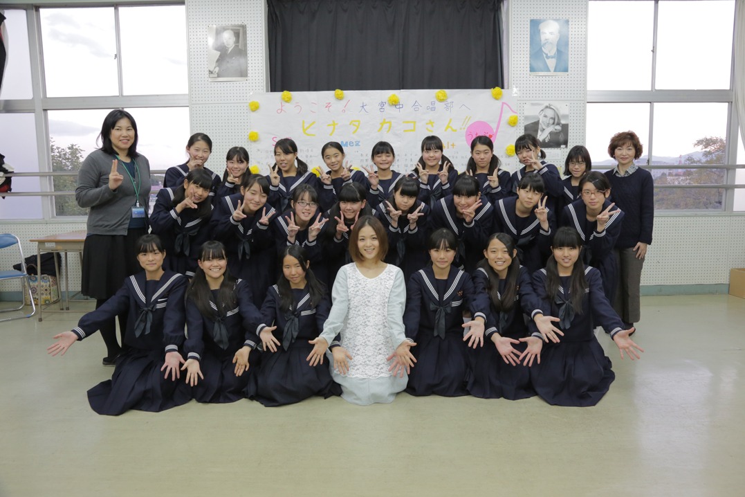 ヒナタカコと宮崎市立大宮中学校の合唱部。