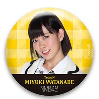 「NMB48 推しビッグトート」チームN・渡辺美優紀モデル特典バッジ