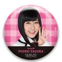 「NMB48 推しビッグトート」チームM・矢倉楓子モデル特典バッジ