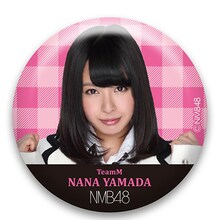 「NMB48 推しビッグトート」チームM・山田菜々モデル特典バッジ