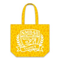 「NMB48 推しビッグトート」チームNモデル裏面