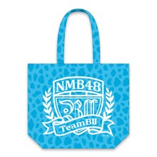 「NMB48 推しビッグトート」チームBIIモデル裏面