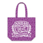 「NMB48 推しビッグトート」研修生モデル裏面