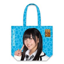 「NMB48 推しビッグトート」チームBII・薮下柊モデル表面