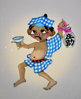 影絵作家・藤城清治が描き下ろした小原庄助。 (c)Seiji Fujishiro / Horipro