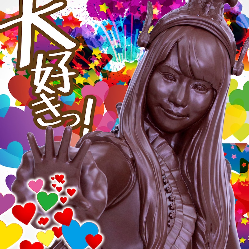 チームしゃちほこ「大好きっ！」配信ジャケット