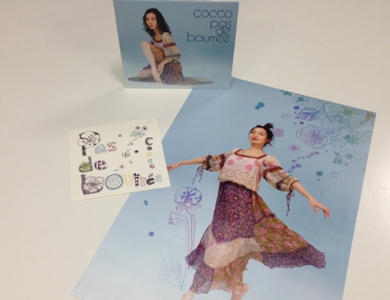 Cocco「パ・ド・ブレ」に封入されるオリジナルステッカーと歌詞カード。