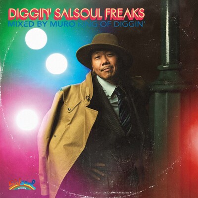 MURO「KING OF DIGGIN' "DIGGIN' SALSOUL FREAKS"」ジャケット