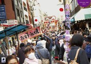 「QuickJapan」112号誌面